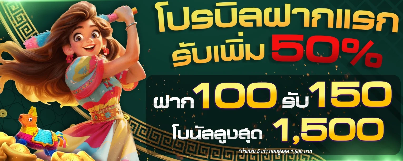 คาสิโนสด UWINS บาคาร่าออนไลน์ ถ่ายทอดสดจากค่ายดัง